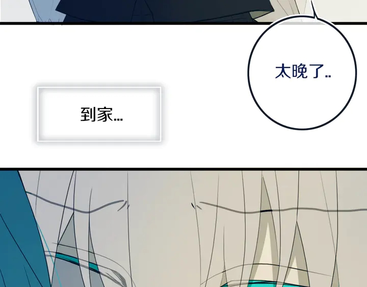 第51话 眼睛瞪得像铜铃——40