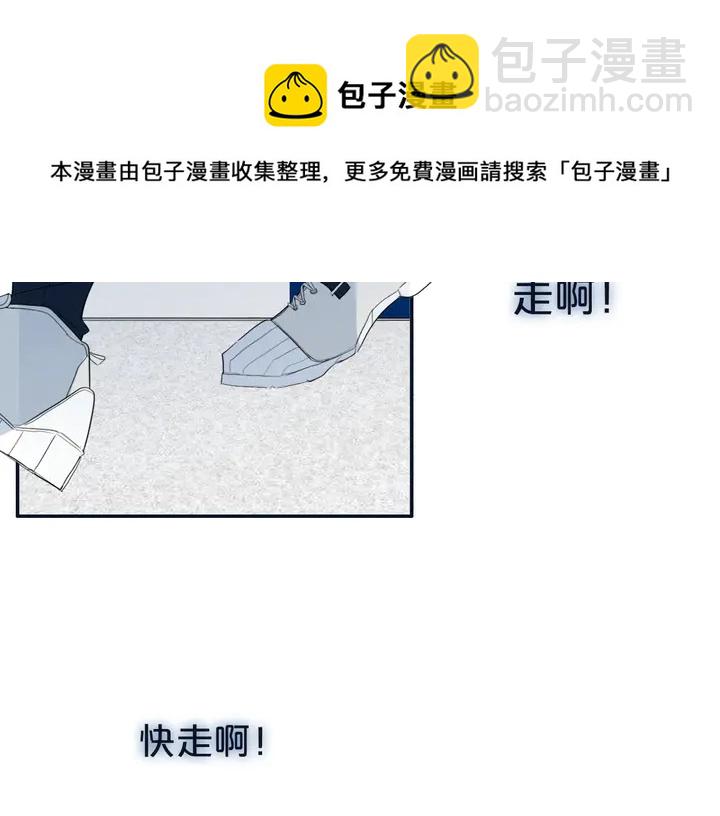 第52话 先解决姓方的21