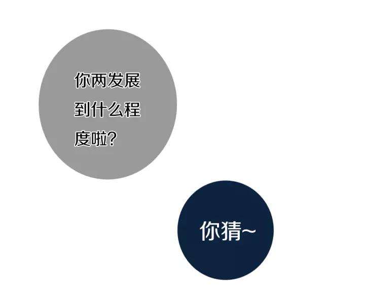 第34话 演啥呢？28