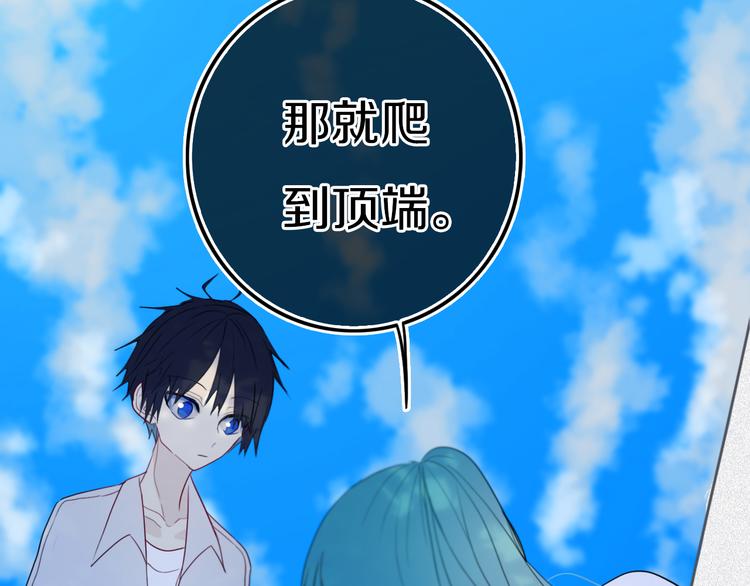 第24话 试试？48