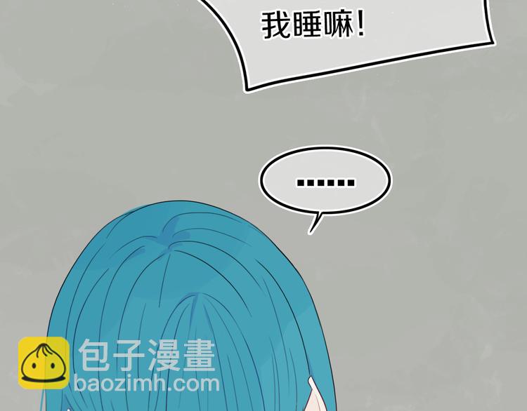 第19话 来得早不如来得巧10