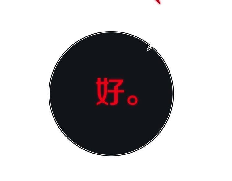 第5话  短信151