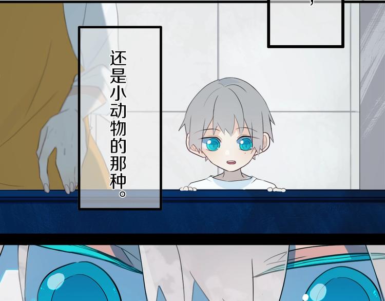 第3话  初见5