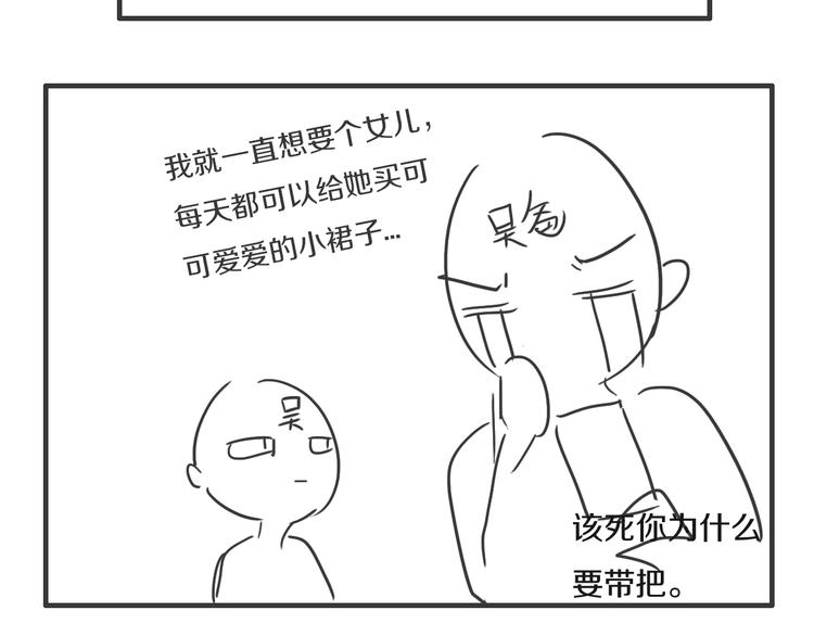 后记85