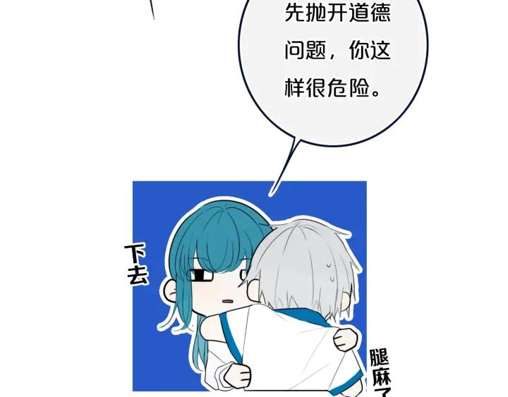 第35话 回应40