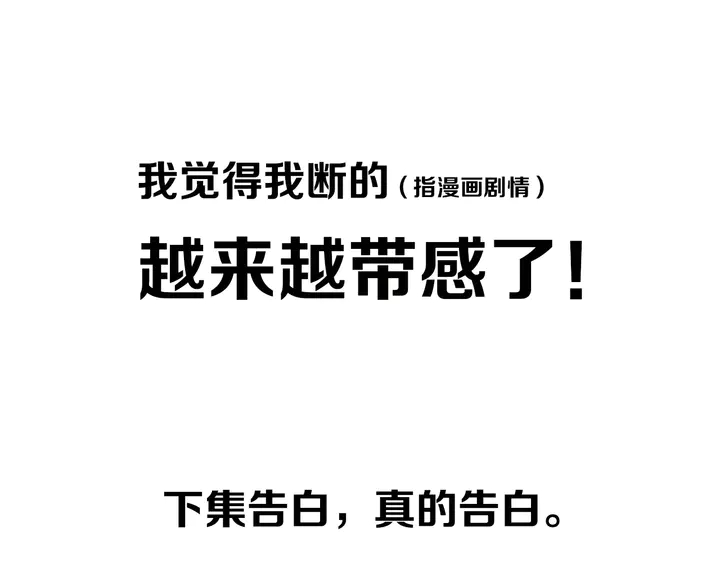 第49话 狗狗122