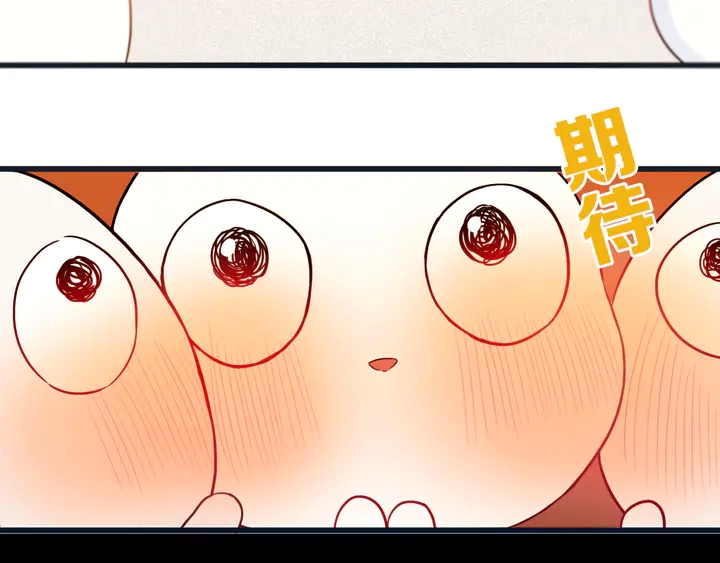 第54话 三角形具有稳定性。23
