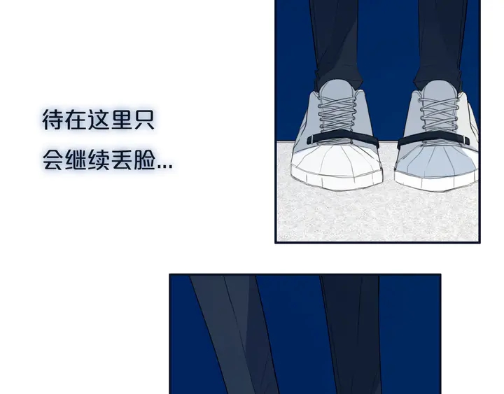 第52话 先解决姓方的19