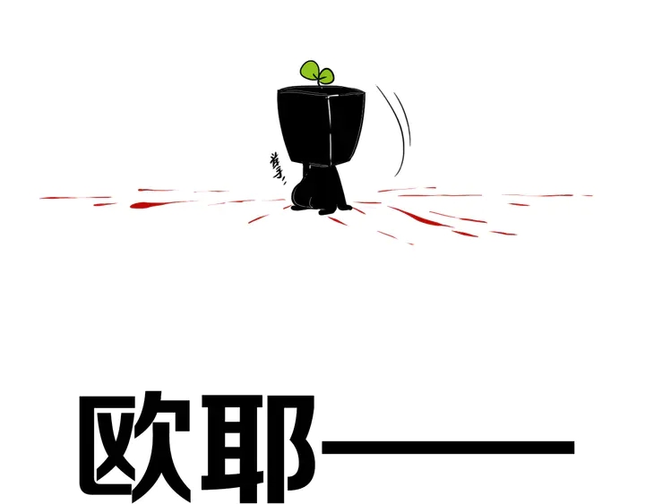 完结篇 走！买菜去！108