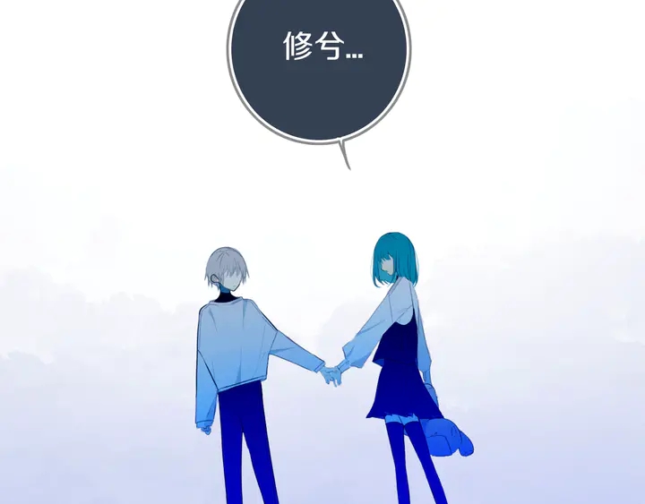 第50话 保护的人113