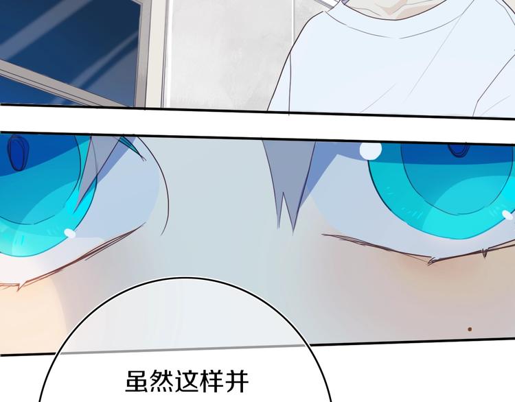 第4话  先定他个小目标93