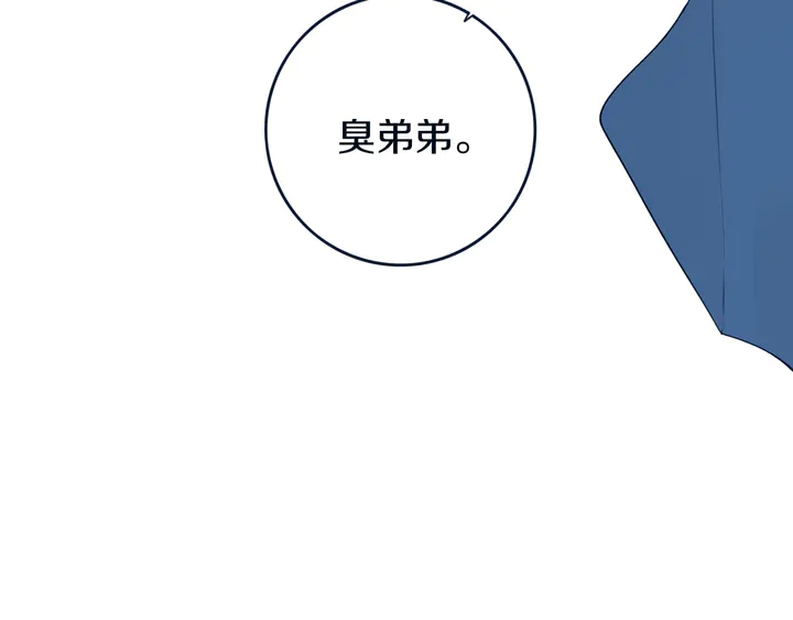 完结篇 走！买菜去！55