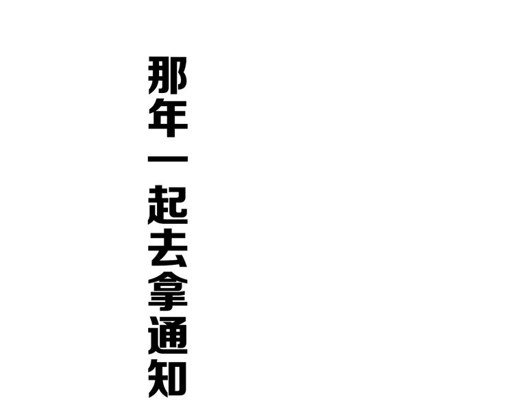 第22话 不是0