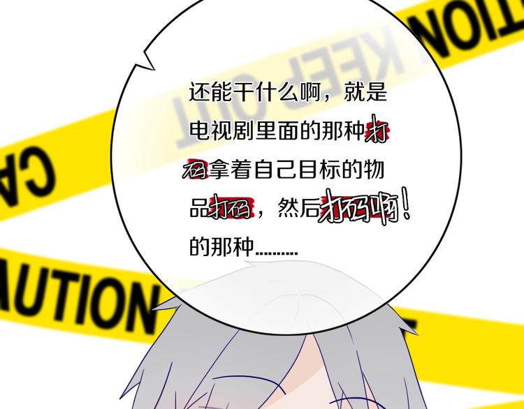 第2话  你姐还是你姐！49