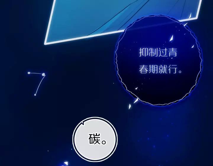 第36话 上啊！！57
