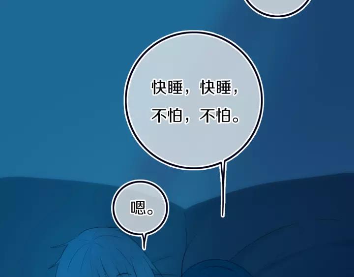 第36话 上啊！！40