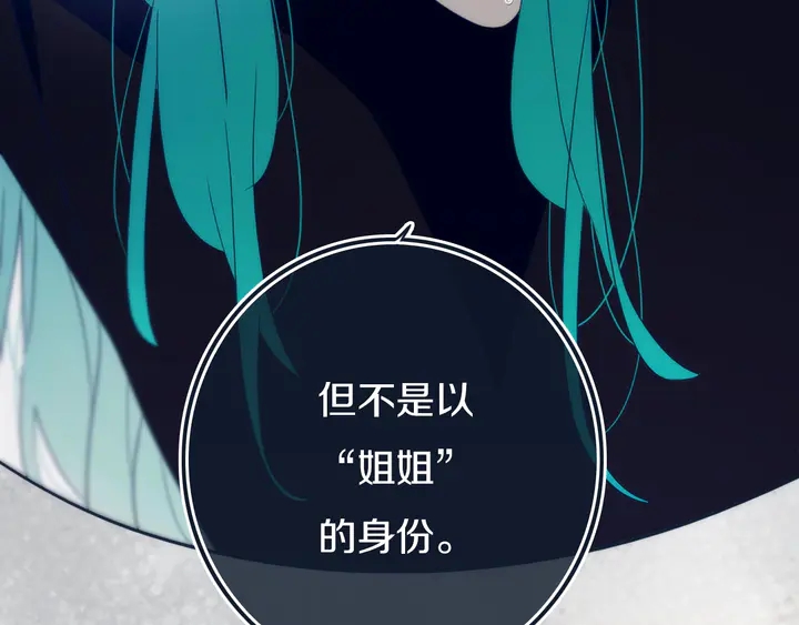 第54话 三角形具有稳定性。9