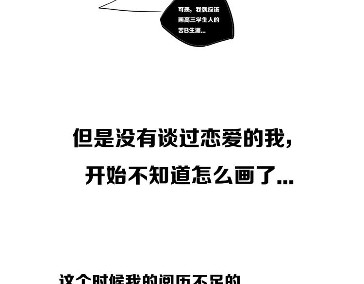 后记32
