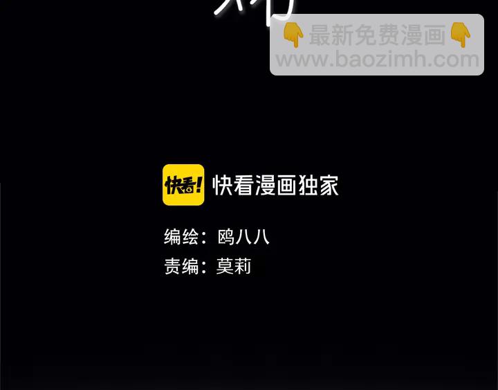 第47话 噩梦3