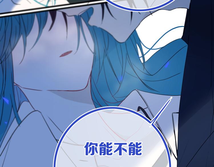 第23话 嫉妒16