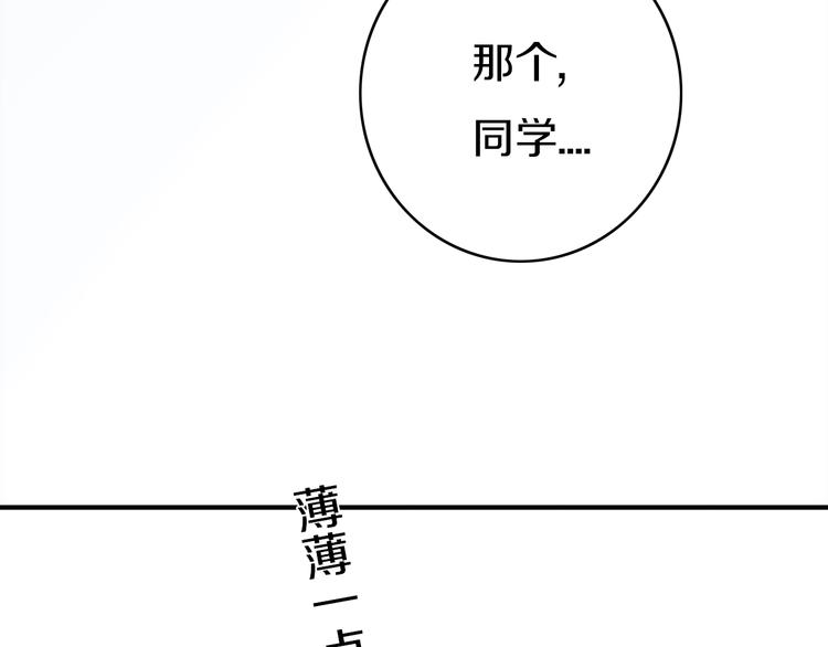 第5话  短信42