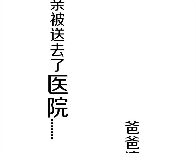 第3话  初见25