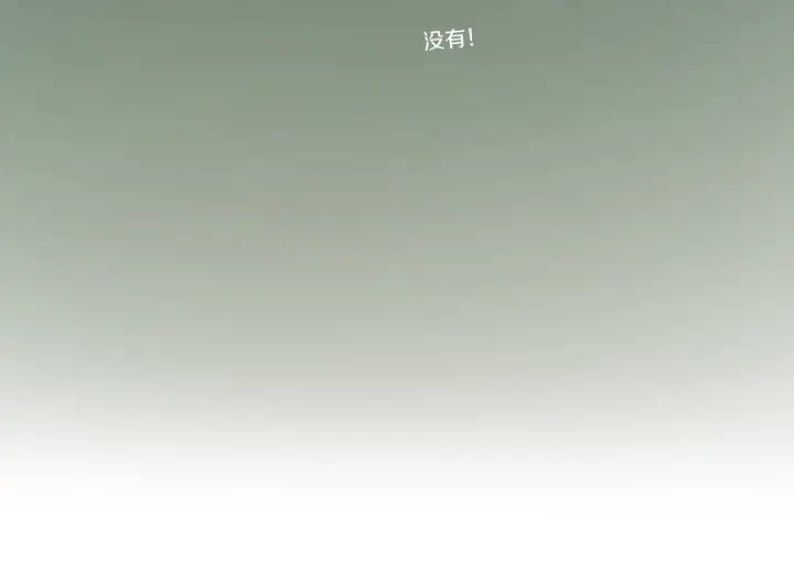 第40话 来吧！正面钢！30