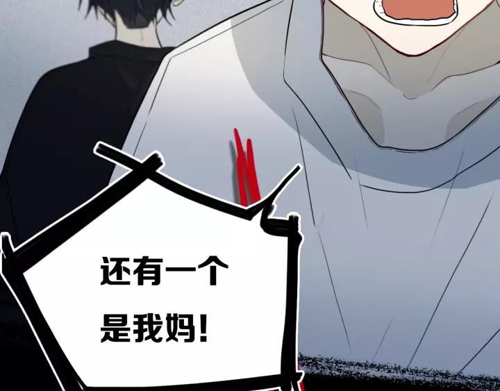 第31话 你晓得个毛！51