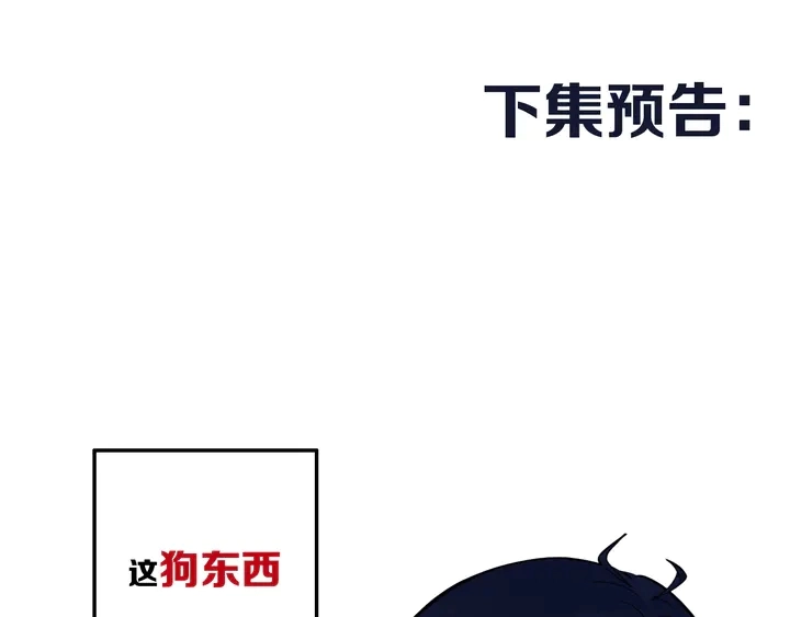 第39话 故人107