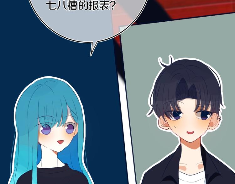 第7话  有件事不知可否？98