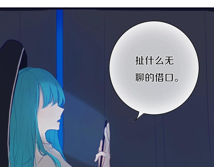 第2话  你姐还是你姐！7