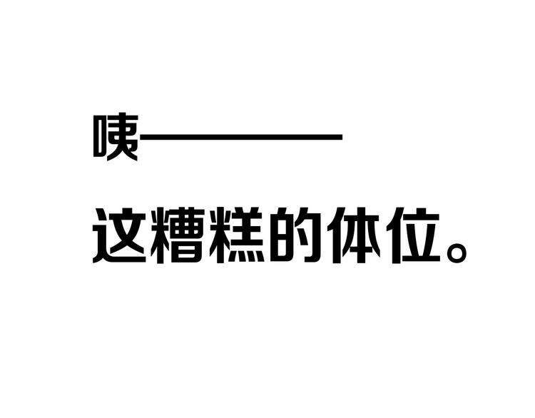 第13话  方旭哥哥86