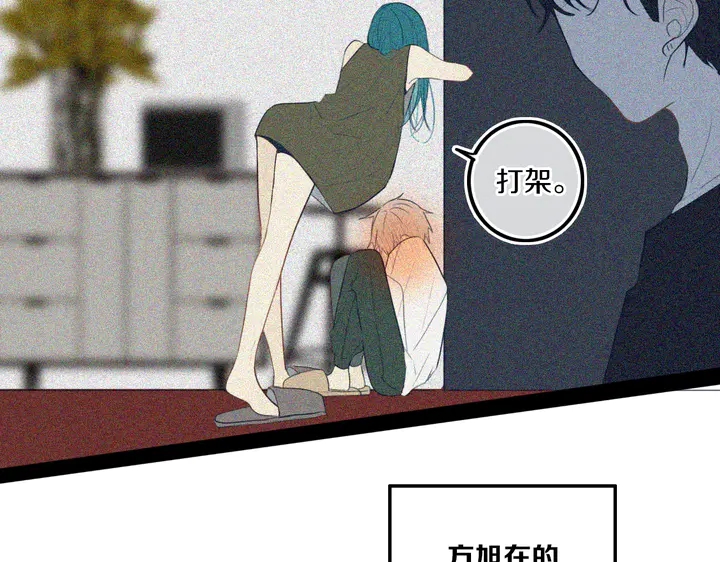 第40话 来吧！正面钢！61