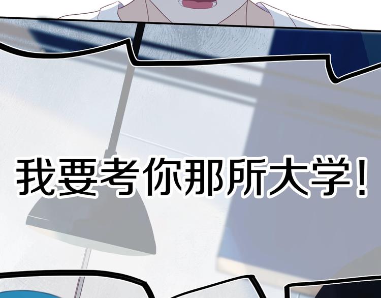 第4话  先定他个小目标109