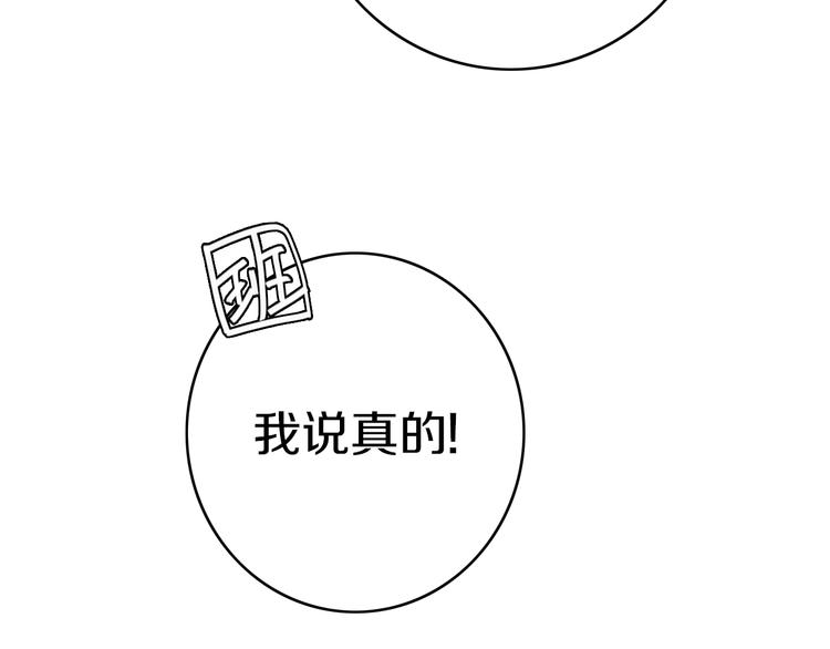 第5话  短信17
