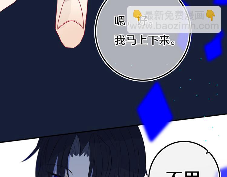番外 独处的两人38