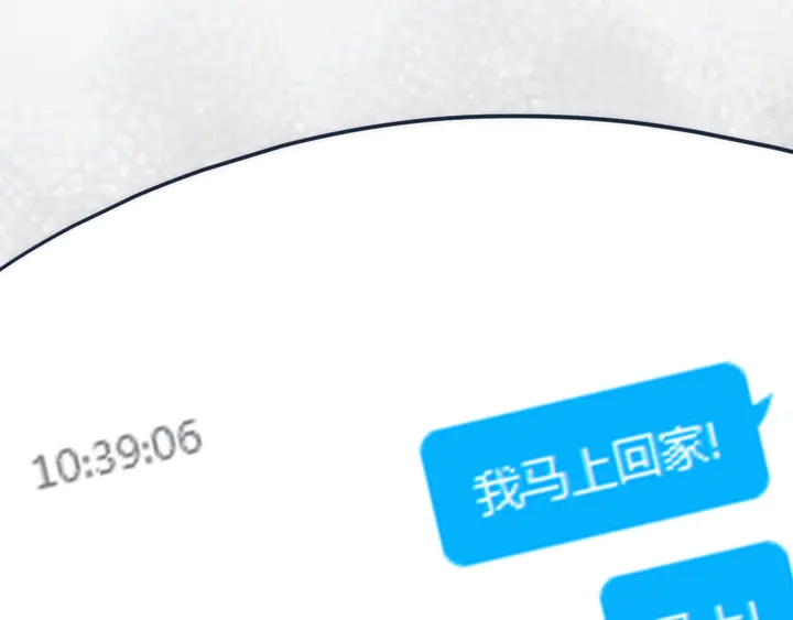 第54话 三角形具有稳定性。19