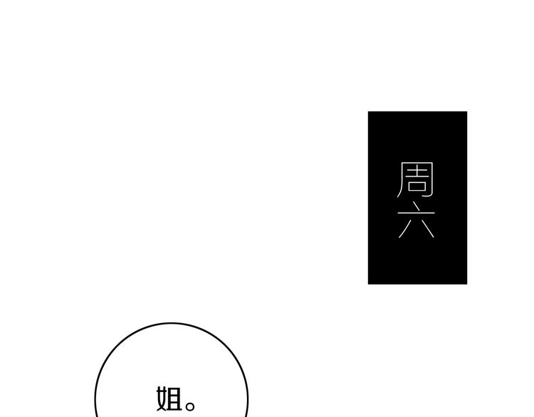 第6话  方旭33
