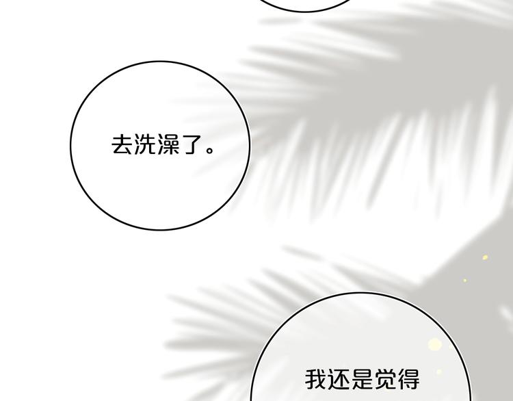 第10话  小粉红48