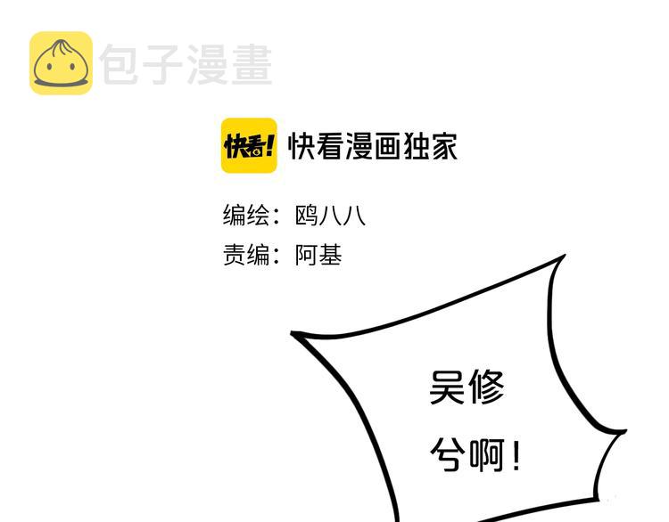 第13话  方旭哥哥18