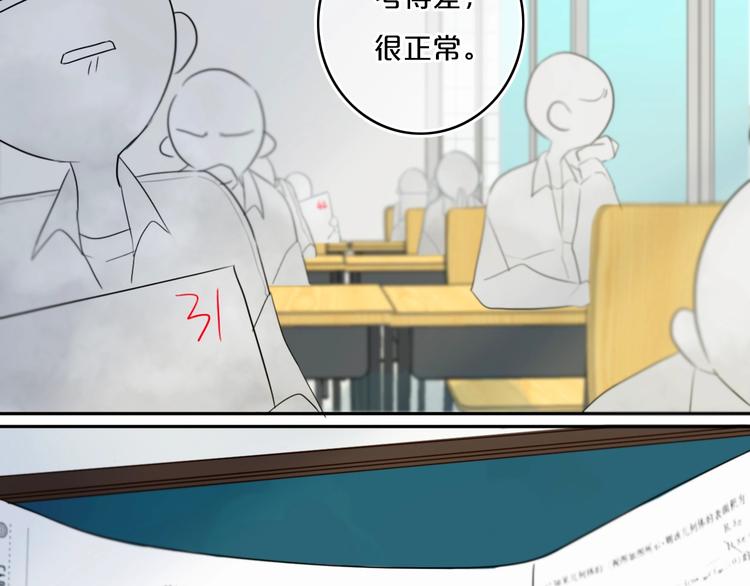第13话  方旭哥哥2