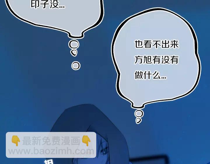 第33话 烂女人5