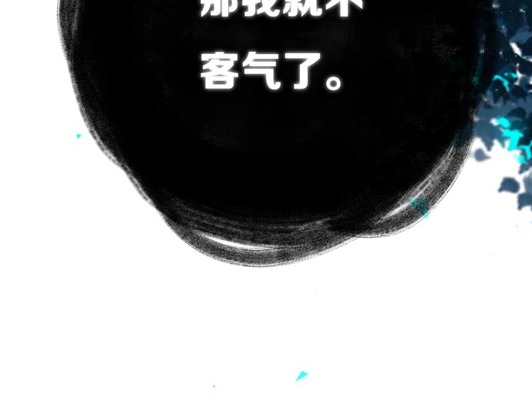第8话  三个要求97