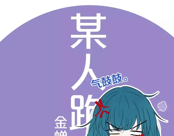 第38话 真是个爷们。79