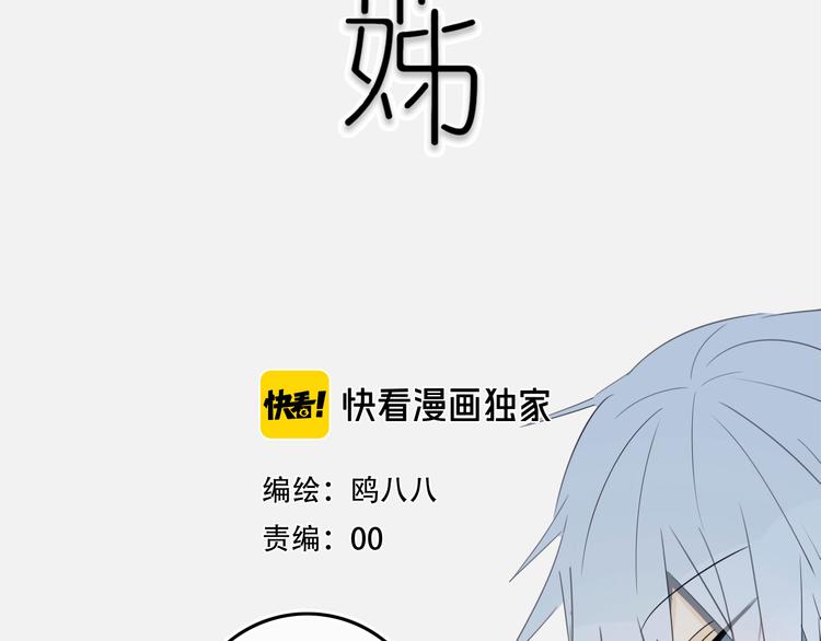 第15话  貌似不是失误。8