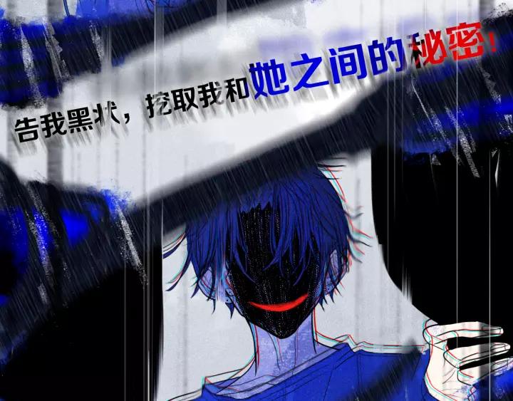 第32话 夜袭22