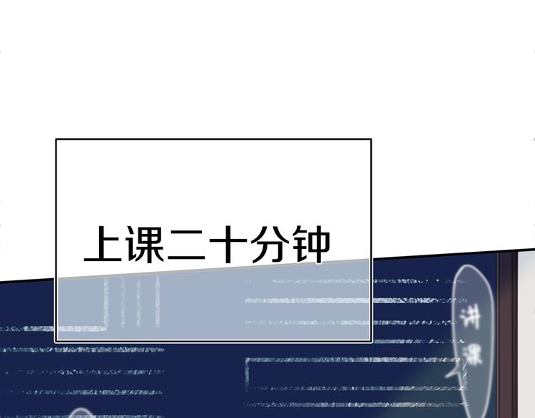第4话  先定他个小目标140