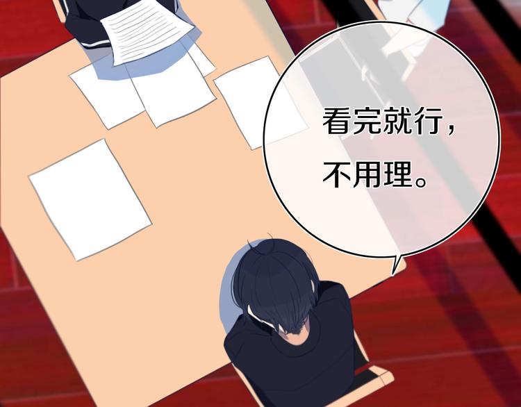 第7话  有件事不知可否？96