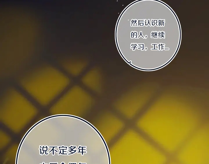 第46话 赌局22