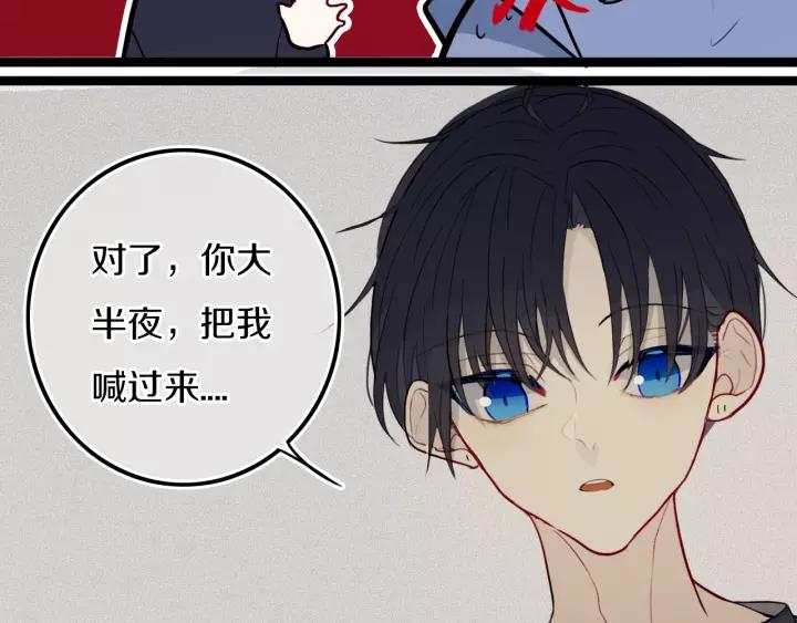 第38话 真是个爷们。83